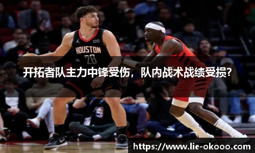 okooo澳客网官网