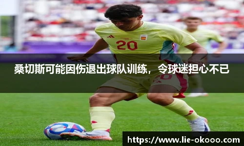 澳客网官网
