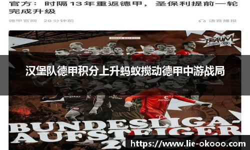澳客足彩网站
