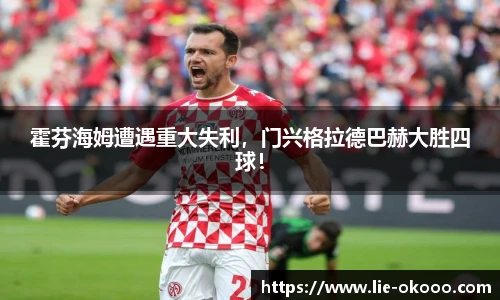 okooo澳客网官网