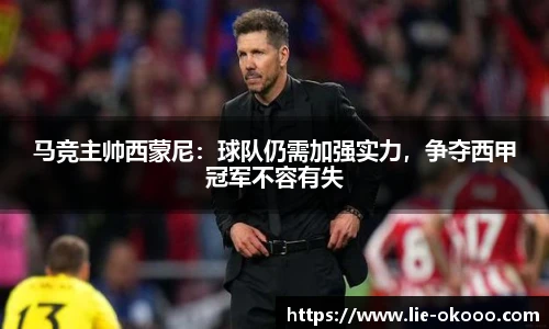 澳客