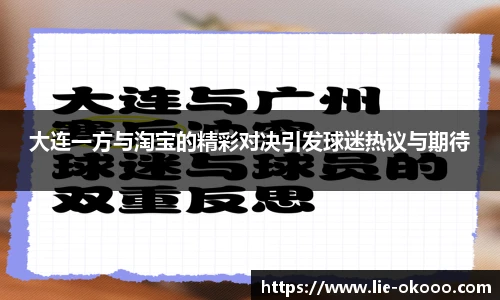 澳客