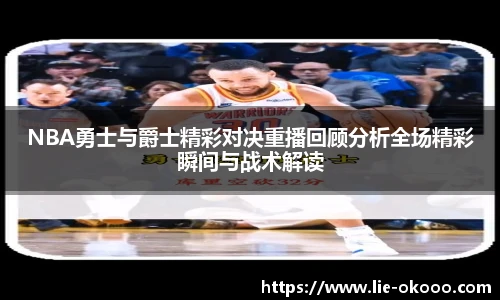 okooo澳客网官网