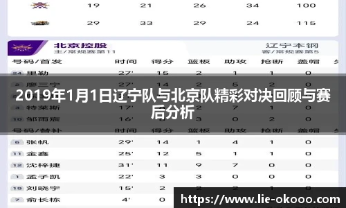 okooo澳客网官网