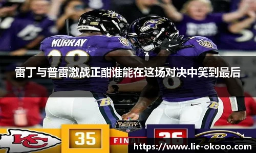 澳客