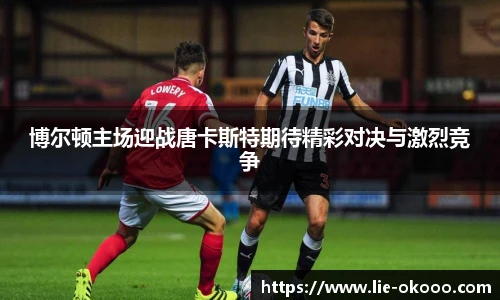 okooo澳客网官网