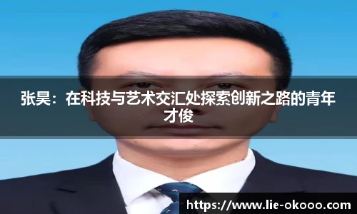 澳客